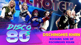 Dschinghis Khan - Rocking Son of Dschinghis Khan (Disco of the 80's Festival, Russia, 2011)