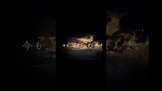 炎天 / YISKA #shorts #YISKA #オリジナル曲 #邦ロック #夏
