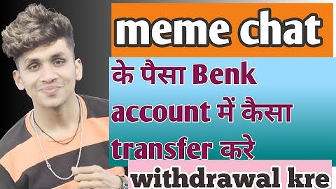 Meme chat payment kesa withdraw kare ।।  how to transfer memechat payment benk account #memechatepay