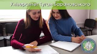 Університет Туган-Барановського. Ярмарок професій 2022