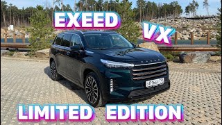 Лучший тест - обзор EXEED VX PRESIDENT LIMITED EDITION 2023 !!!