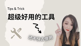 背景和特殊字体生成器. best tools for design