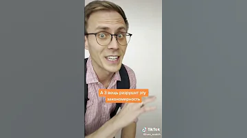 Как научиться шутить? Способ развить чувство юмора #shorts