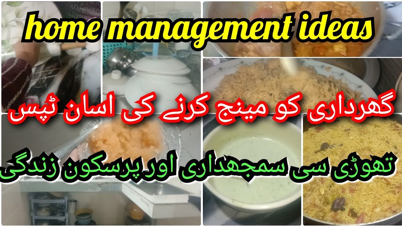 How to manage your home |home management ideas|daily routine 