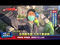 寒流影響下的民眾反應