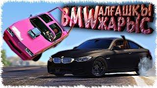 BMW-МЕН ЖАРЫСТЫҢ КӨКЕСІН ТАНЫТТЫМ (GTA V)