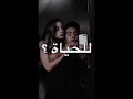 و اشوفك لما تضحكلي   تروح بالضحكه دي مشاكلي     