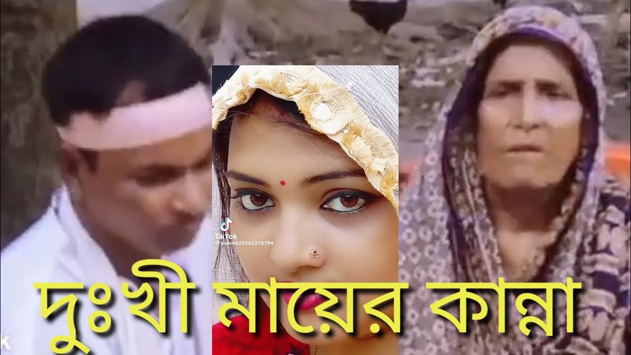    Dukh Ki nimayar karna new video Kayda bhai Bangladesh