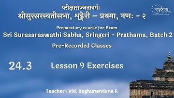 24.3 | Lesson 9 exercises | SSS Prathama, (PR) Batch 2