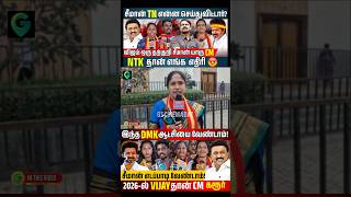 Are These The People Who Are Not Worthy Of Being A Leader? ...