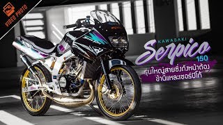 Kawasaki Serpico Modifikasi Kawasaki Serpico 150 Thailand Kawasaki Serpico Modifikasi Kawasaki Serpico 150 Thailand