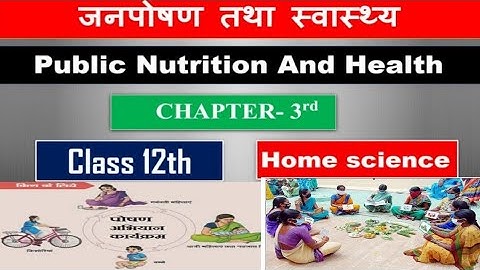 Class-12th :Home Science:Ch.3: जनपोषण तथा स्वास्थ्य। Public Nutrition & Health