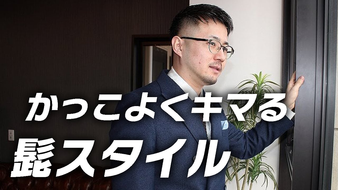 かっこよくキマる髭スタイル