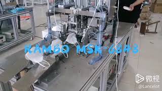 CHINA?? RAMBO MSK-6848 KN95 mask ear loop welding machine testing before air ️  shipping