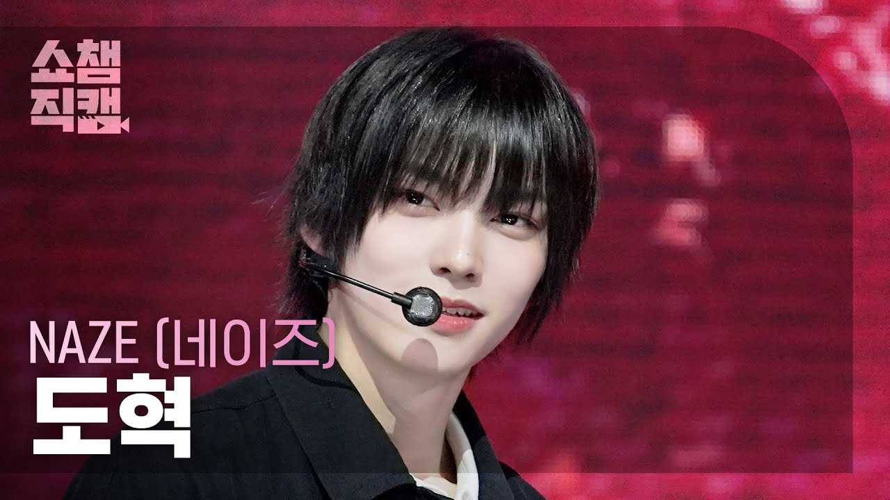 Show Champion Fancam 4K] NAZE DOHYEOK - People Talk | Show