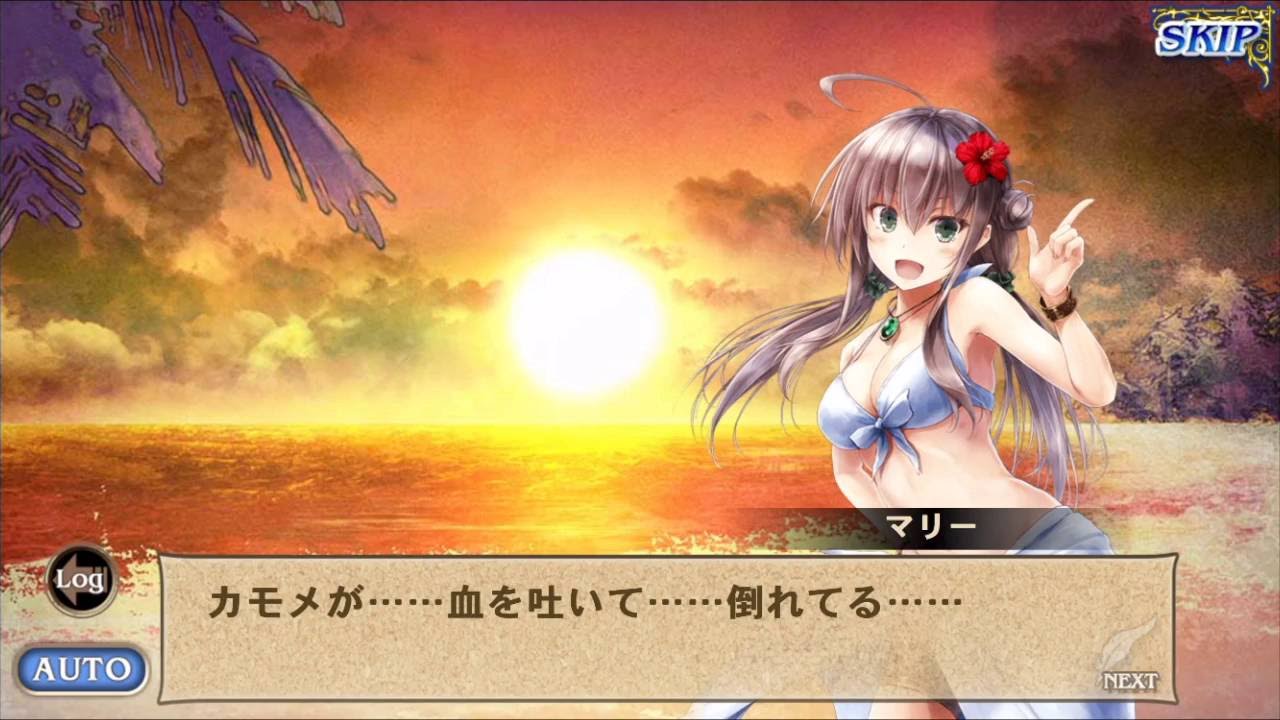 オルサガ 南海の真珠と狙われた王女part3 Youtube オルサガ 南海の真珠と狙われた王女part3 Youtube