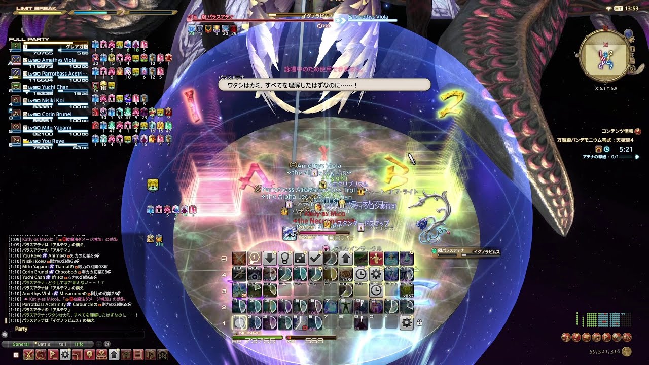 ️ アテナ YouTube