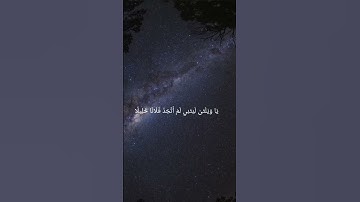 القارئ اسلام صبحي تلاوة هادئة و مريحة😴