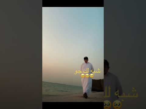 شبه لك جو اكسبلور اغاني خليجية لايك ترند تيك توك ترند تيك توك هشتاق مالي خلق احط هاشتاقات