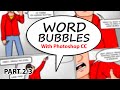 How to Draw Comic Book WORD BUBLES with Photoshop [Part 2/3]