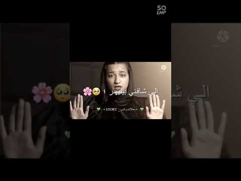 شطبت حب مبقتش أحب حالات واتس