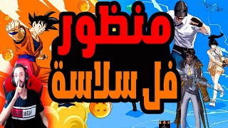 اقوى منظور ايباد على المحاكي (منظورفل سلاسه🔥) مع كود الازرار جيم لوب ببجي موبايل2023🔥