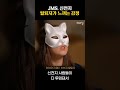 [단독] 폭로 후 JMS가 덧씌운 올가미 ´불륜녀, 성중독자´ / JTBC 뉴스룸