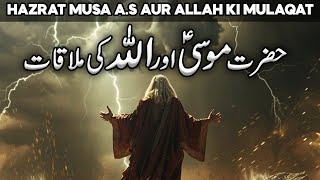 Musa Ali Salam ki Allah Se Mulakat | Koh e Toor ka Waqia | Hazrat Musa ki Dua | Faysal Islamic