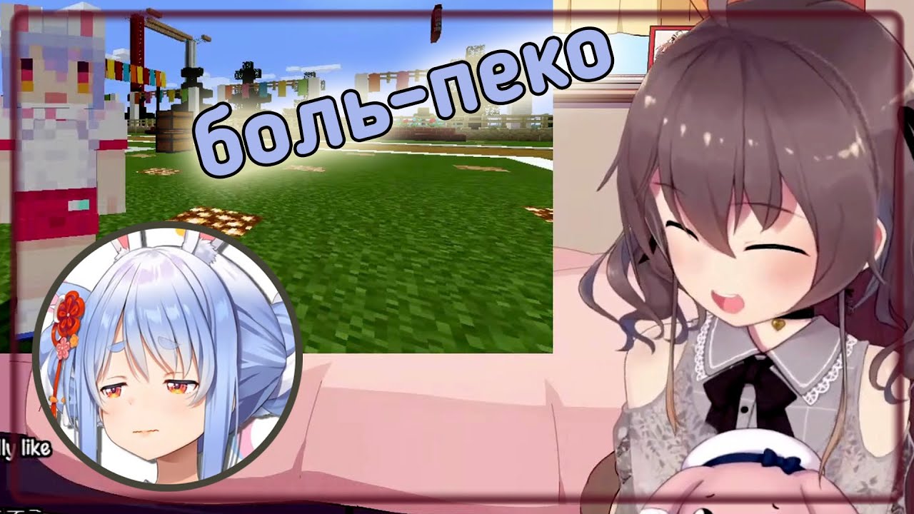 Мацури умиляется фотографиям одинокой Пекоры [Hololive RU SUB]