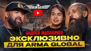 видео: АНДРЕЙ МАЛАНИЧЕВ. Эксклюзивно для ARMA GLOBAL картинка: АНДРЕЙ МАЛАНИЧЕВ. Эксклюзивно для ARMA GLOBAL