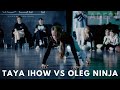 ADEPT x DANBO DANCE BATTLE | TAYA IHOW VS OLEG NINJA 2