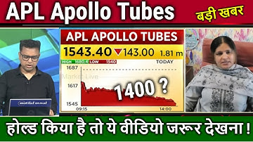 APL Apollo Tubes ltd share news,apl apollo tubes share analysis,apl apollo tubes ltd share target,