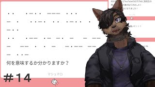 【定例配信】台風がすごい#14