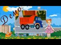 ПДД. Интерактивное  развлечение. Демо -версия. Звук прикрыт.