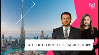 Что произошло в Дубае? | новости недвижимости ОАЭ | 1