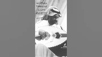 طاهر الاحسائي اغنية ان كان عفتوا حبنا 