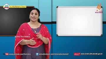 KITE VICTERS Plus Two English Class 34 (First Bell-ഫസ്റ്റ് ബെല്‍)