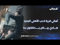 بالمزمار البلدي والحصان أهالي قرية لاعب الأهلي الجديد هادي رياض يحتفلون به