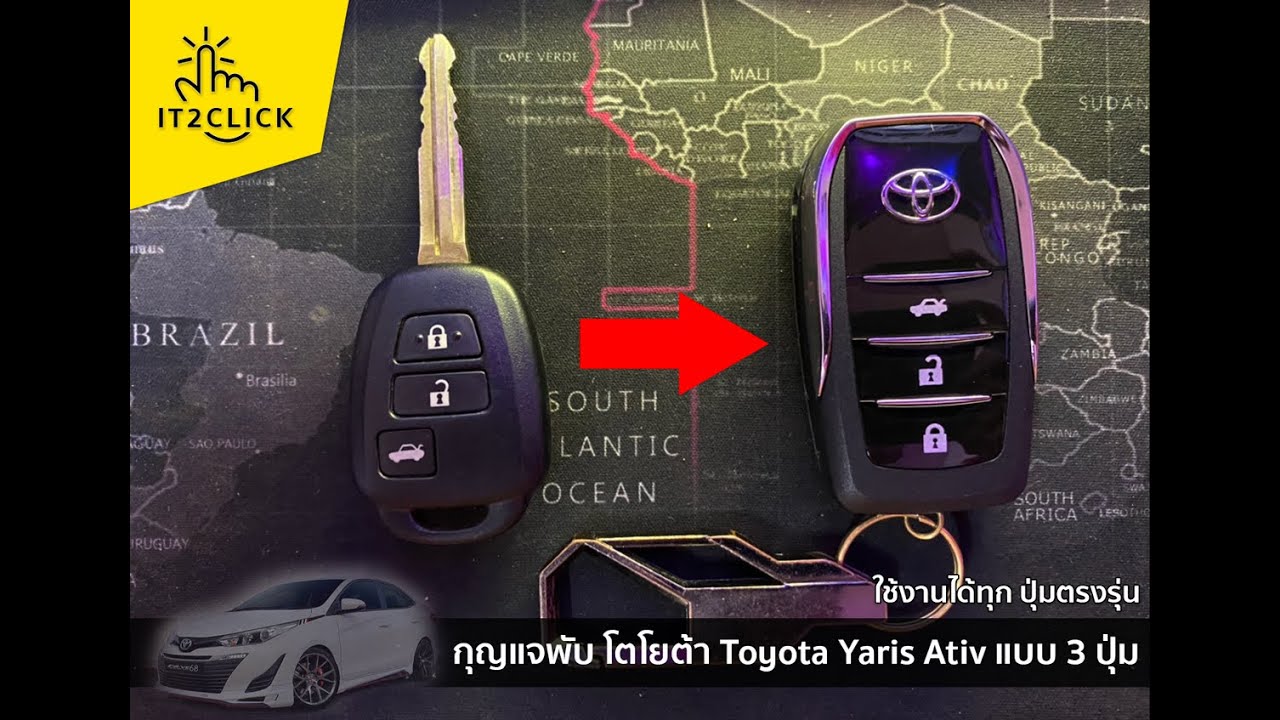 เปลี่ยน กุญแจ รถยนต์ Update New วิธีเปลี่ยนกรอบกุญแจ Toyota Yaris Ativ แบบ 3 ปุ่ม