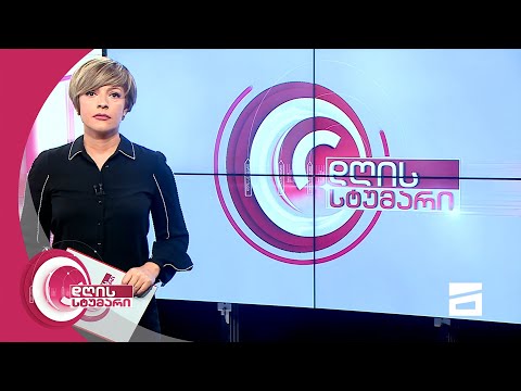 დღის სტუმარი 12:45 - 19.07.2021