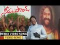 Remix comedy song  seema tapakai movie  allari naresh poorna