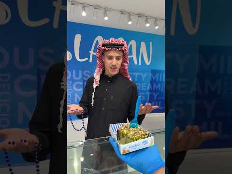 الحر اللي احنا فيه مفيش حاجه هتبرد عليك غير الجيلاتوتي روما من بلبن الاردن