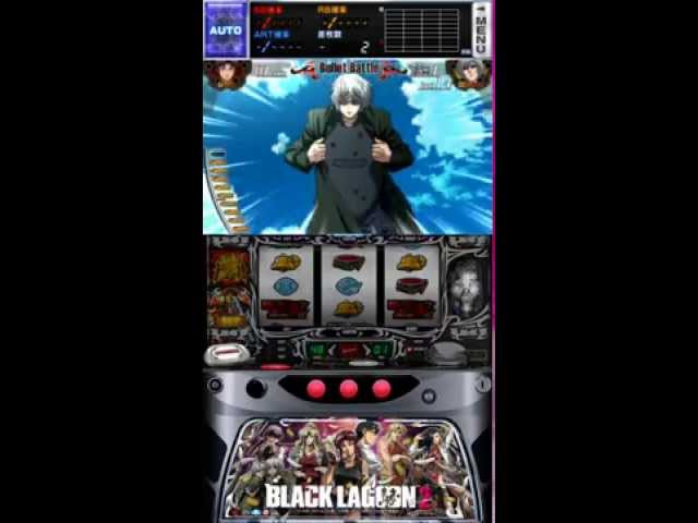 バレットバトル ロットン ザ ウィザード Black Lagoon 2 アプリ動画 パチスロ パチンコ全紹介 Youtube