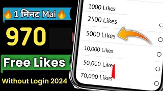 How To Increase Likes On Instagram 2024 | Instagram Par Like Kaise Badhaye 2024 | Like Kaise badhaye screenshot 5