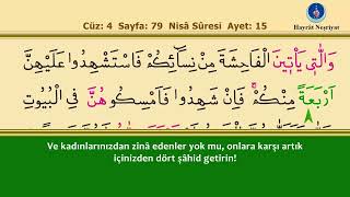 4. Nisâ Suresi - İshak Danış, Takipli ve Türkçe Mealli  KURAN-I KERİM