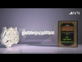 الشيخ زيد البحري شرح حديث يخرج في آخر الزمان قوم أحداث الأسنان سفهاء الأحلام