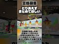 多分全員配布のやつだから価値わからない…🤔【ブレインロット】 #ブレインロット #ブレインロット交換 #fortnite #ブレインロット配布