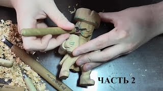 Резьбы по дереву. Статуэтка- лепрекона. Часть 2. Резная скульптура ручной работы. #РезьбаПоДереву Резьбы по дереву. Статуэтка- лепрекона. Часть 2. Резная скульптура ручной работы. #РезьбаПоДереву