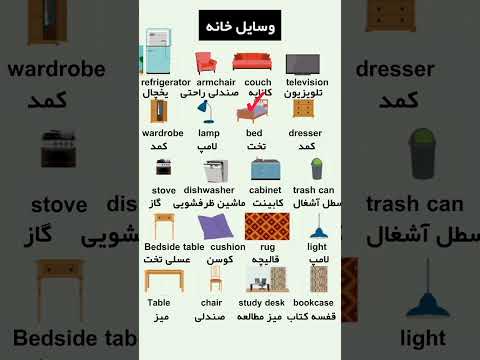 تصویری: نحوه ایجاد نمودار جمله: 9 مرحله (همراه با تصاویر)