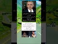 Motivational Words of great people #inspirationalquotes #unfrezzmyaccount #ptiofficial